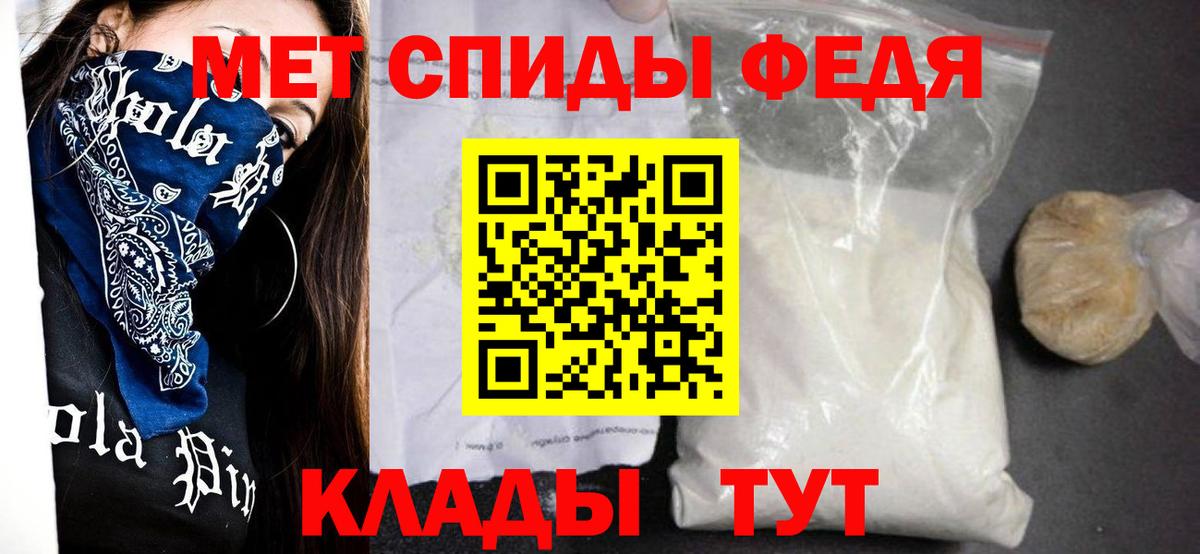 АМФ  Вход с VPN  Ликино-Дулёво  АМФЕТАМИН 97% 