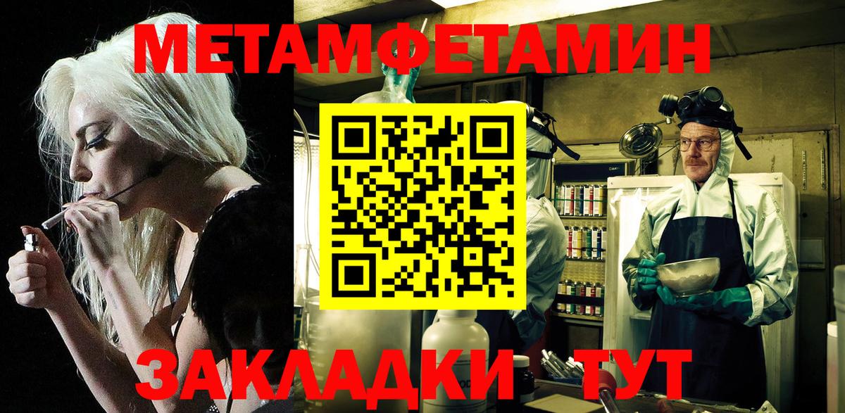 АМФ 97% Ликино-Дулёво