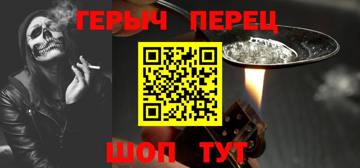 Героин гречка  Вход с VPN  Ликино-Дулёво 