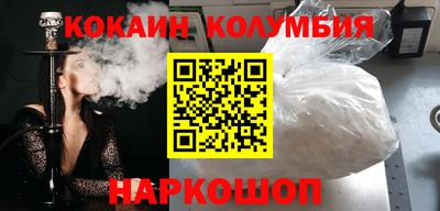 наркотики Кимры