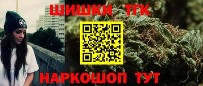 наркотики Кимры