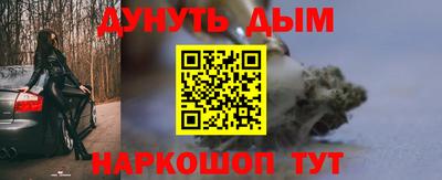 наркотики Кимры
