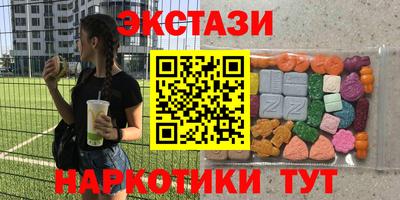 наркотики Кимры