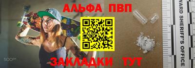 винт Кинель