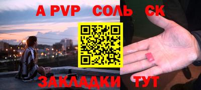 винт Кинель