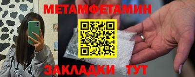 винт Кинель