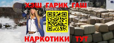 наркотики Кимры