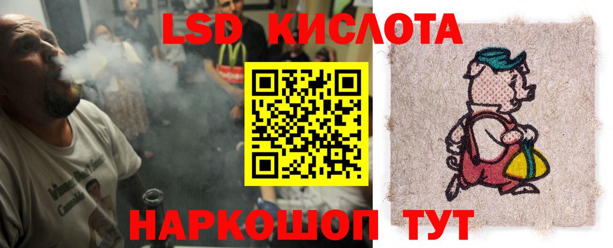 LSD-25 экстази ecstasy Ликино-Дулёво