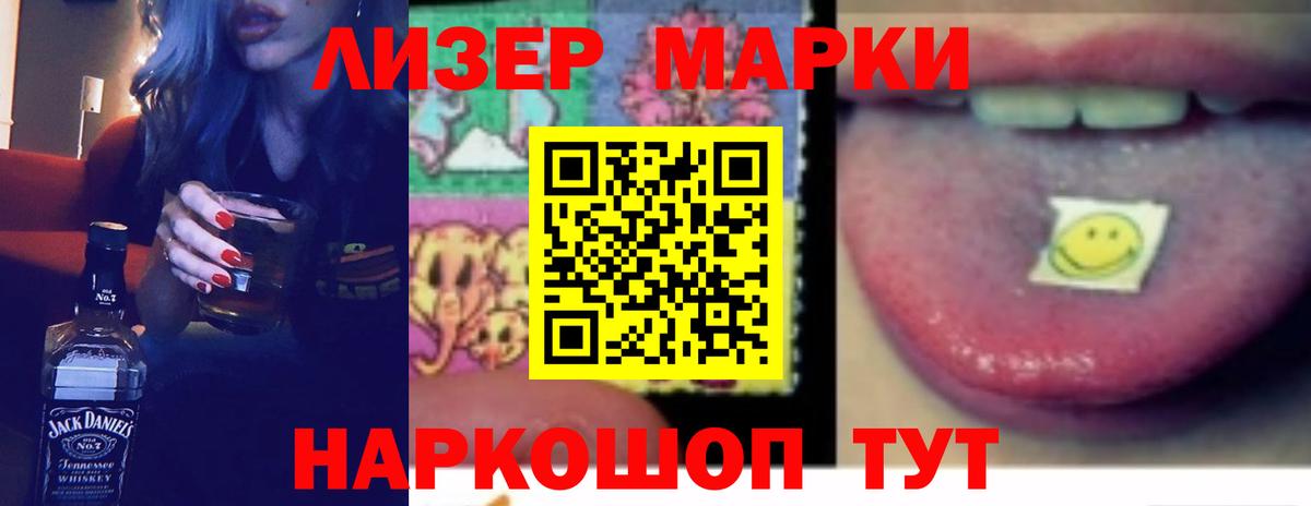 LSD-25 экстази кислота  Лсд 25 экстази  LSD-25 экстази ecstasy  Ликино-Дулёво  кракен зеркало  Вход с VPN 