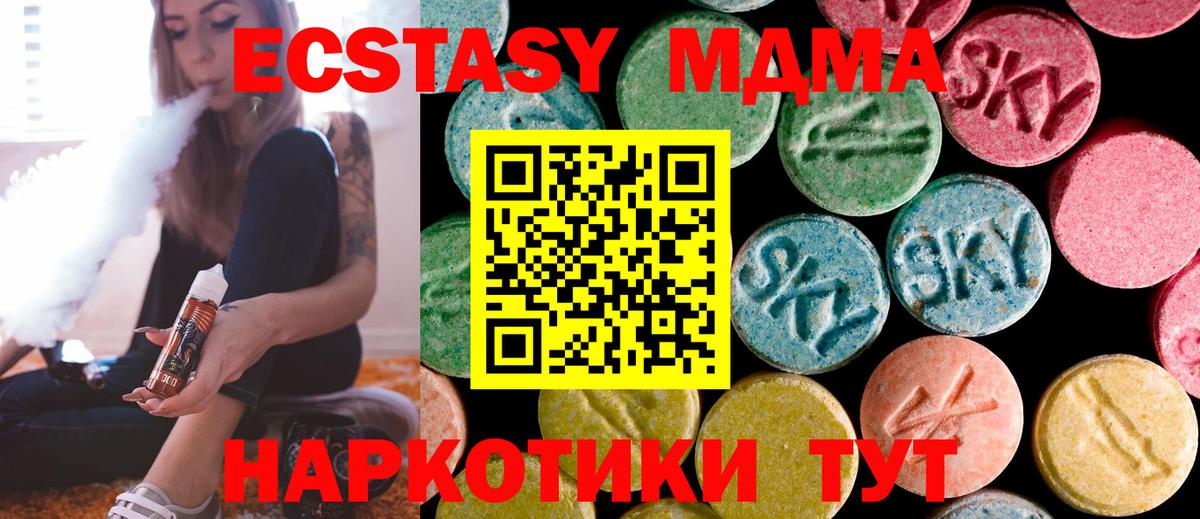Ликино-Дулёво  МДМА кристаллы  Вход с VPN 