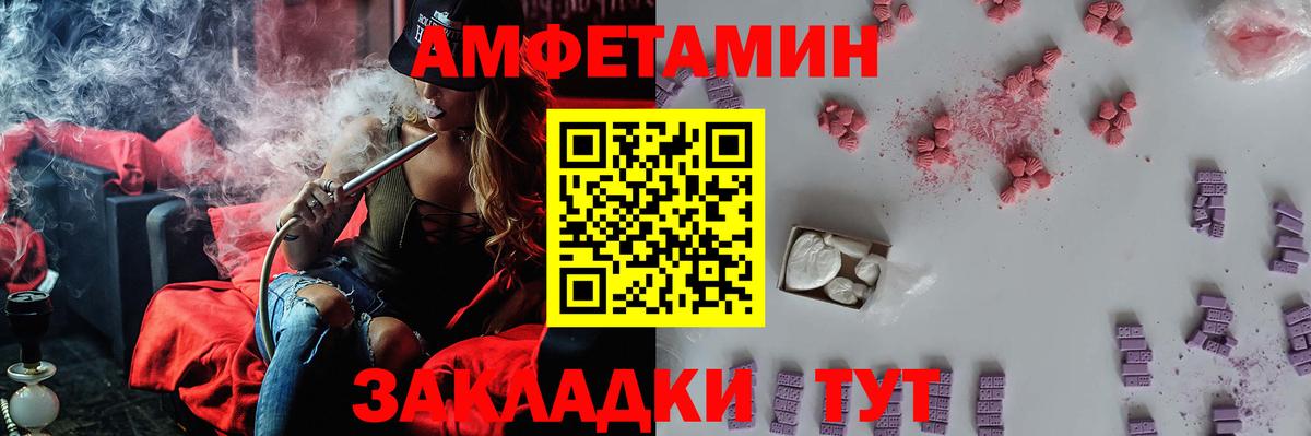 Ликино-Дулёво  Первитин Methamphetamine  Метамфетамин  Вход с VPN 