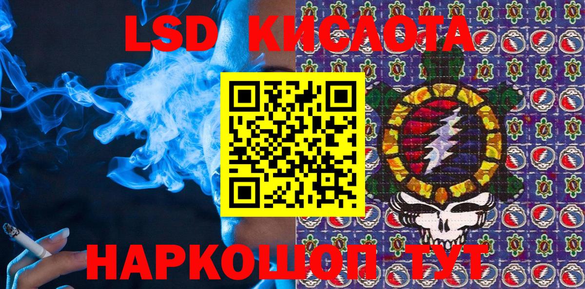 Ликино-Дулёво  Марки 25I-NBOMe 1500мкг  Вход с VPN  Марки 25I-NBOMe  Марки 25I-NBOMe 1500мкг 
