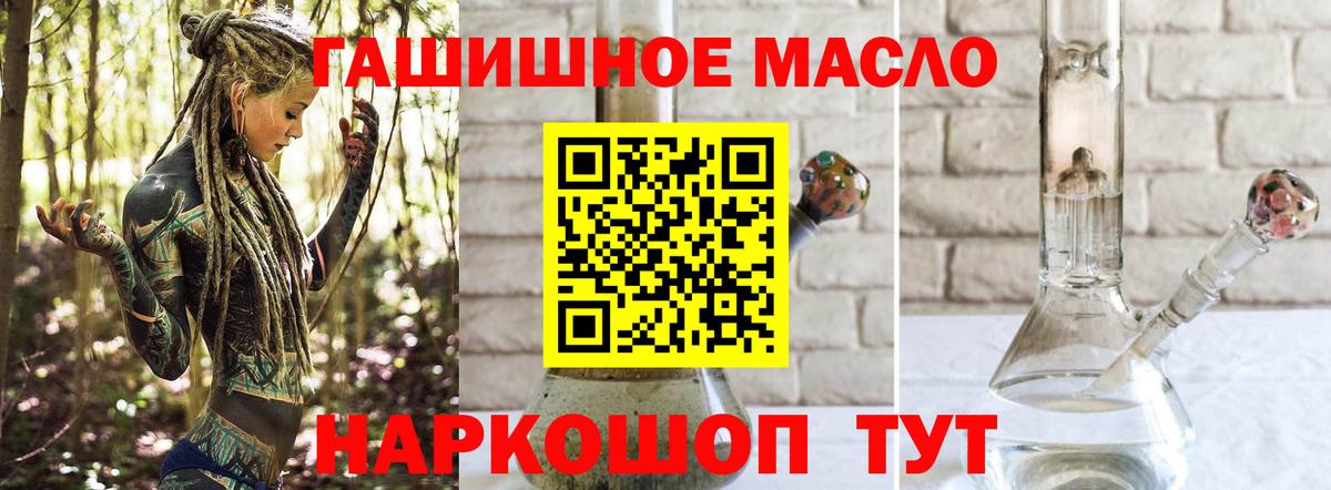ТГК вейп  сколько стоит  Вход с VPN  Ликино-Дулёво  Дистиллят ТГК жижа 