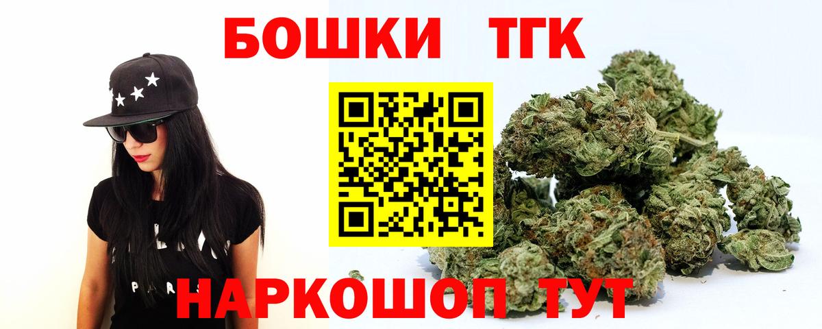 Каннабис Bruce Banner  Каннабис SATIVA & INDICA  Ликино-Дулёво  Каннабис конопля  Вход с VPN 